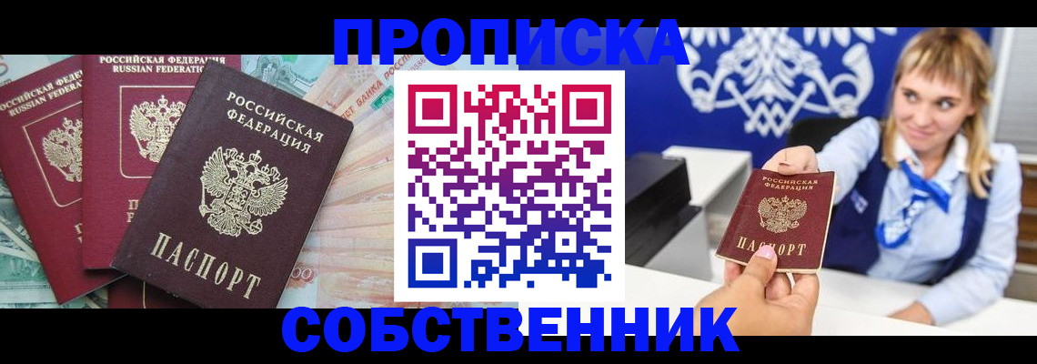 регистрация для дет. сада в Радужном