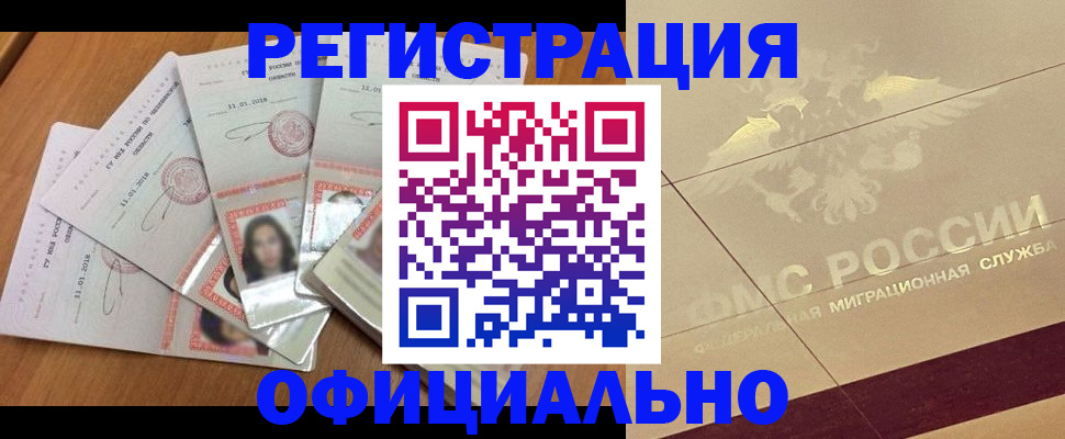 найти адрес прописки в Радужном